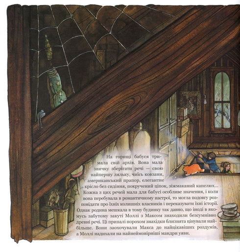 Magisch anatomieboek