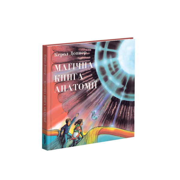 Magisch anatomieboek