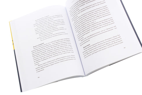 Bébé et budget. Comment les parents ukrainiens peuvent élever des enfants financièrement réussis - 9786177544677