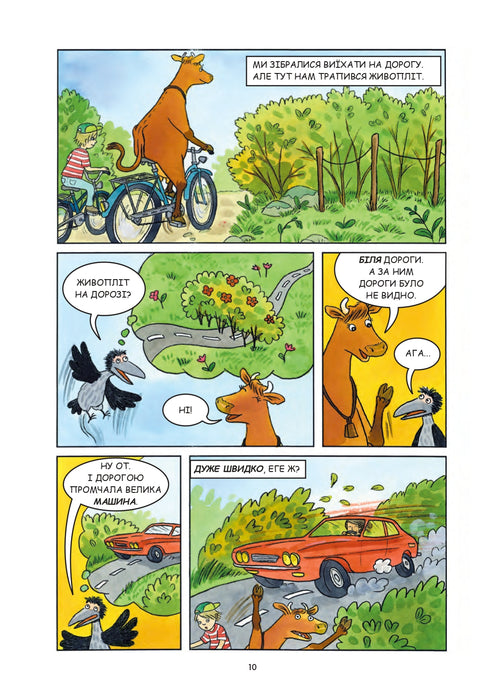 Maman Mouton et le Corbeau s'amusent