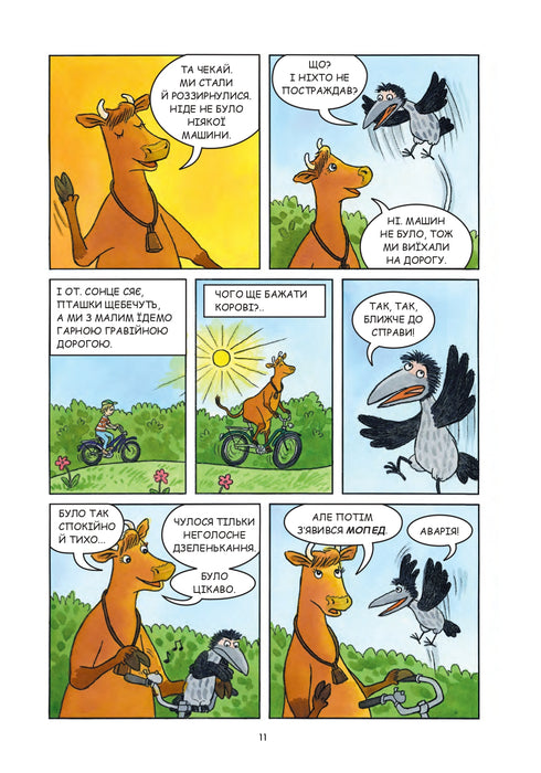 Maman Mouton et le Corbeau s'amusent