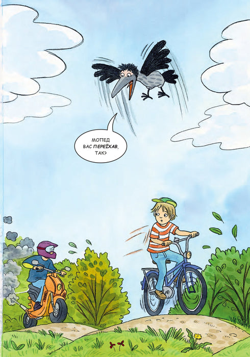 Maman Mouton et le Corbeau s'amusent