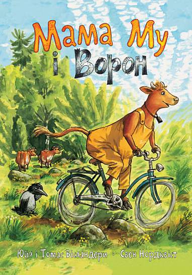 Mama Mu and the Raven