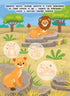 Moeders en baby's. Afrika - 9789662848700