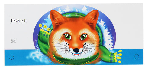 Masks for a children's holiday. The fairy tale "Who lives in a glove?"