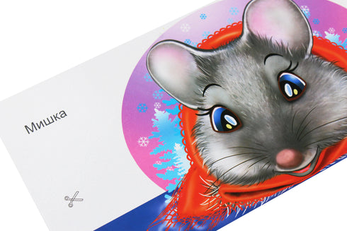 Masks for a children's holiday. The fairy tale "Who lives in a glove?"