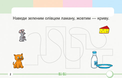Mathématiques. 1ère classe. Tâches pour l'évaluation formative