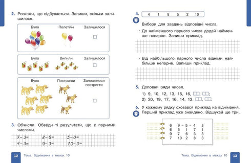 Wiskunde. Lesboek voor groep 1 van het basisonderwijs (in 3 delen). Deel 2