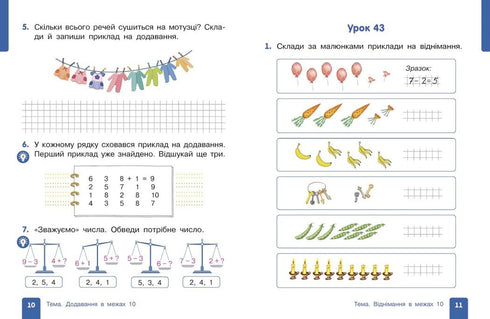 Wiskunde. Lesboek voor groep 1 van het basisonderwijs (in 3 delen). Deel 2