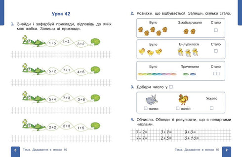 Wiskunde. Lesboek voor groep 1 van het basisonderwijs (in 3 delen). Deel 2