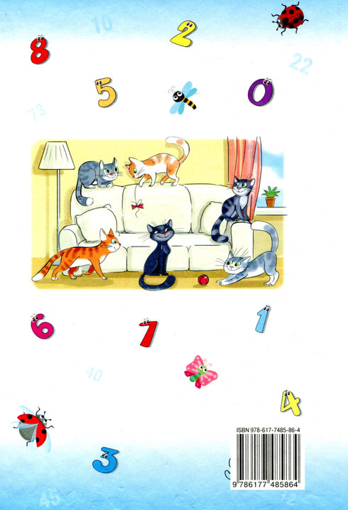 Mathematics. Textbook for 1st grade 2018 (NUSH) OUT OF EDITION - 9786177485864