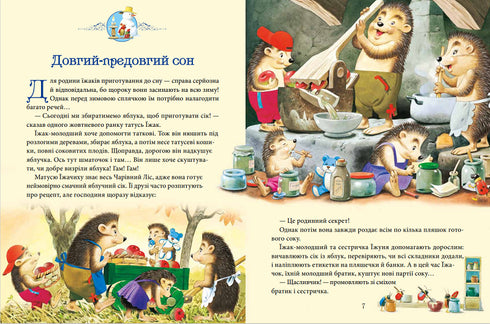 Mother's bedtime stories