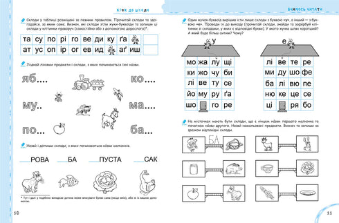 Nous nous préparons pour l'école. Mega compilation à succès