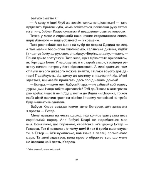 Wij wonen aan de rand van een vulkaan