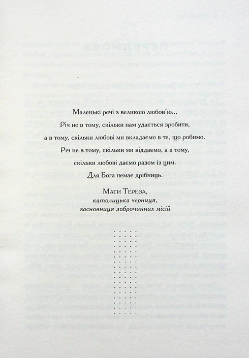 De Kaizen-methode. Eén kleine stap kan je leven veranderen.