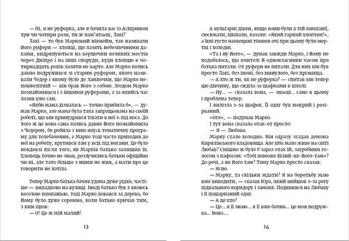 Metro to the Dark City