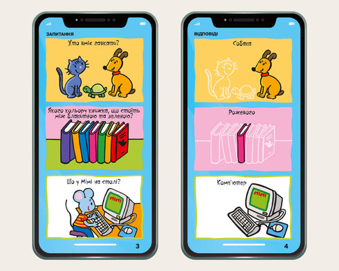 Mijn smartphone. 3-4 jaar. Kleuren en vormen