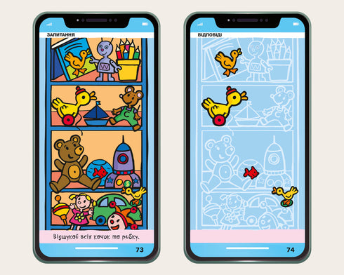 Mijn smartphone. 3-4 jaar. Kleuren en vormen