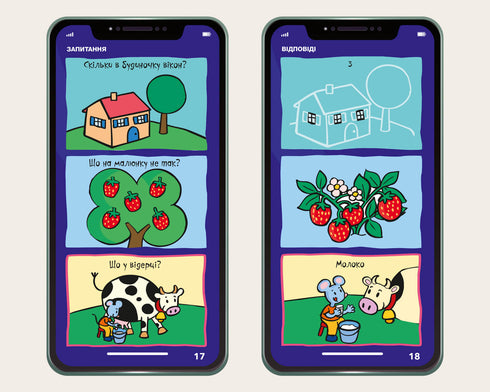 Mijn smartphone. 3-4 jaar. Leuke activiteiten