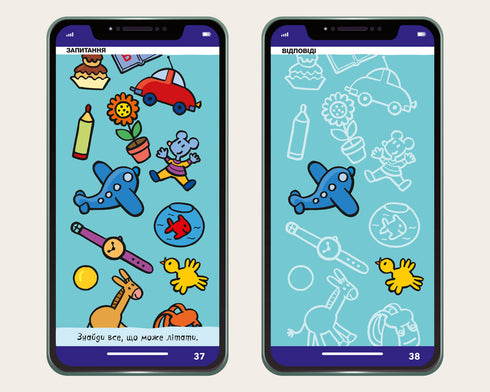 Mijn smartphone. 3-4 jaar. Leuke activiteiten