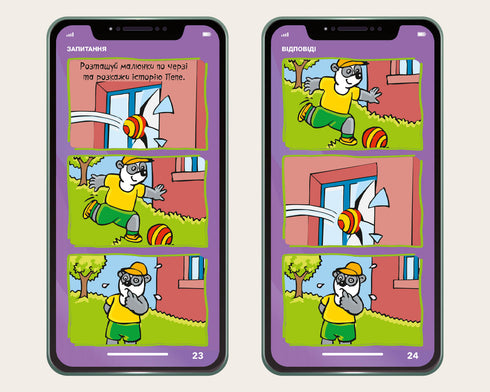 Mijn smartphone. 4-5 jaar oud. Logica en geheugen