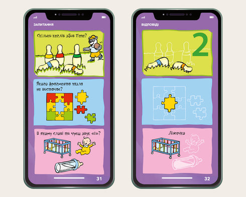 Mijn smartphone. 4-5 jaar oud. Logica en geheugen