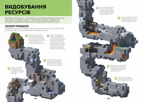 MINECRAFT. Guide de l'explorateur