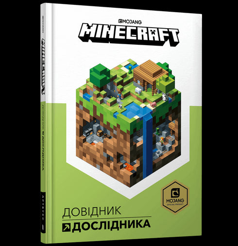 MINECRAFT. Guide de l'explorateur