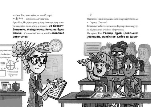 MINECRAFT Ніч Кажанів