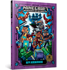 MINECRAFT Bat Night (Ukrainian Edition)