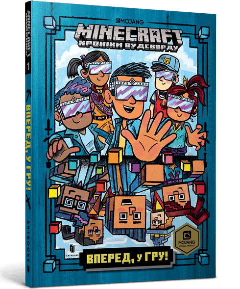 MINECRAFT Forward, to the Game!