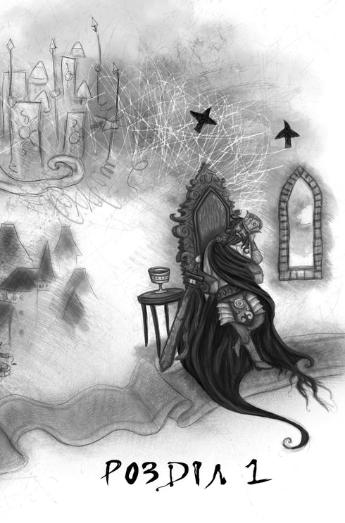 Une place pour un dragon