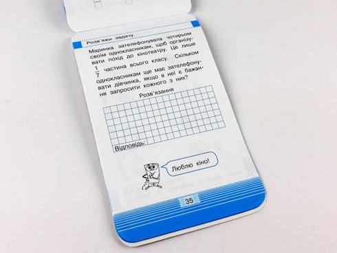 Mobile. Entraîneur de mathématiques. Fractions