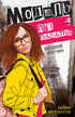 Undercover Model. Fashion Crime. Book 1