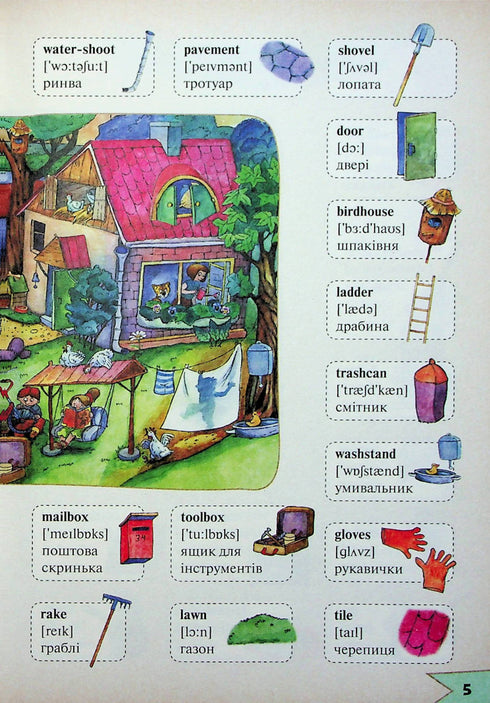 Mes 1000 premiers mots anglais