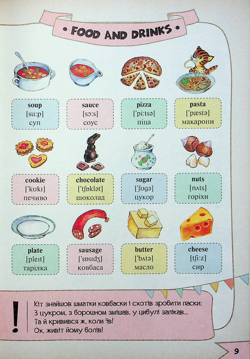 Mes 1000 premiers mots anglais