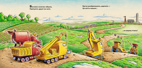 Mijn constructie: op de boerderij en in het veld wordt nogal wat gewerkt