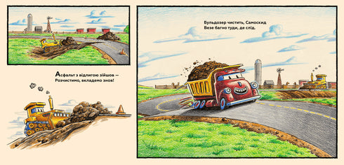 Mijn constructie: op de boerderij en in het veld wordt nogal wat gewerkt