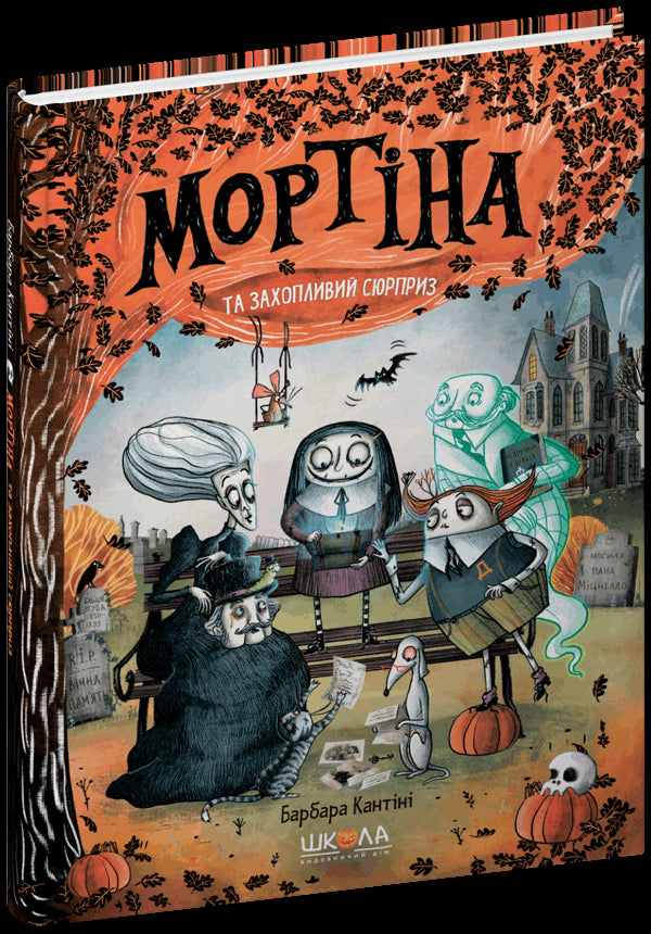 Mortina en de spannende verrassing