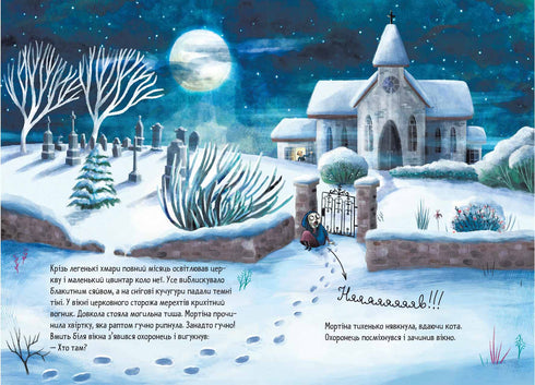 Mortina en de spookvriend