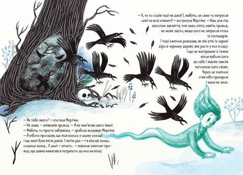 Mortina en de spookvriend