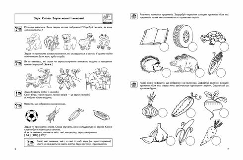 Taalcommunicatie. Basisniveau. Kleintje