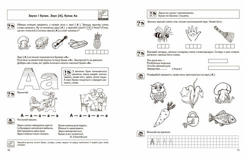 Taalcommunicatie. Hoog niveau. Kleintje
