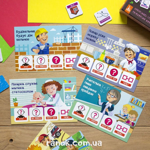 Jeu interactif « Mes premières phrases. Professions » - 9789667495206