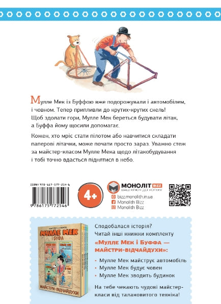 Mulle Meck bouwt een vliegtuig