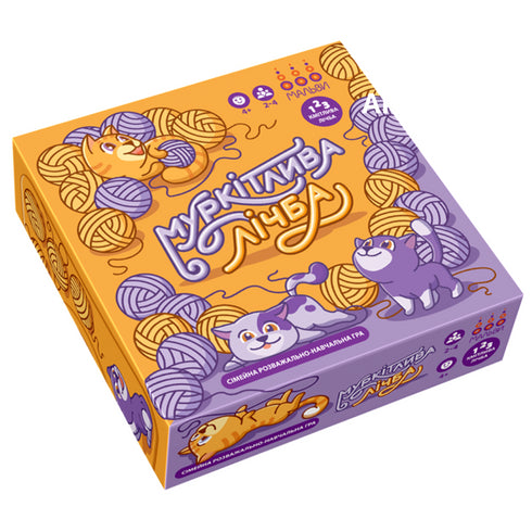 Муркітлива лічба