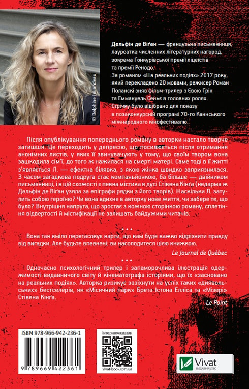 Bij echte evenementen