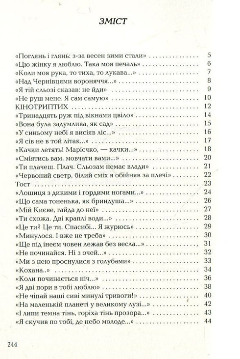 Sur la rive d'argent - 9786175850411