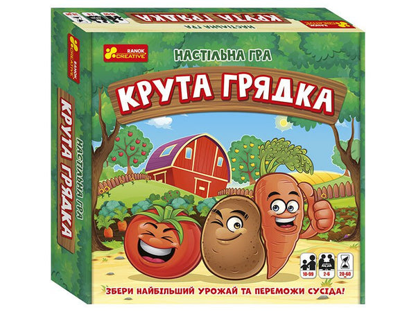 Настільна гра. Крута грядка (тираж закінчився)