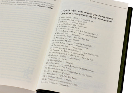 Kijk niet om en zwijg - 9786171238657